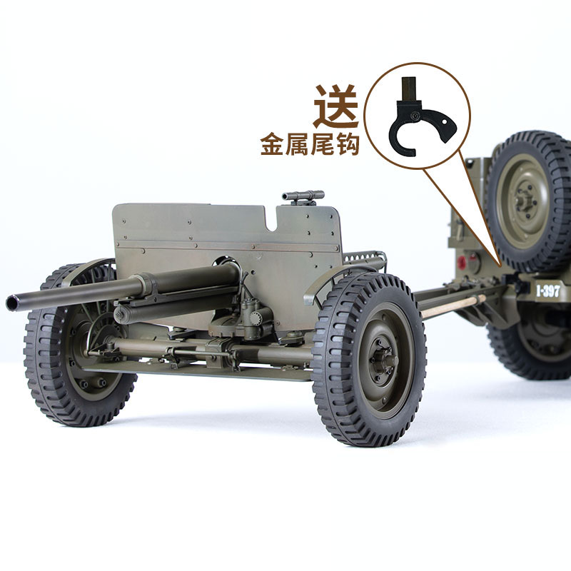 Accessori per Crawler RC FMS 1 - Rc Hobby Zone recensione e prezzo